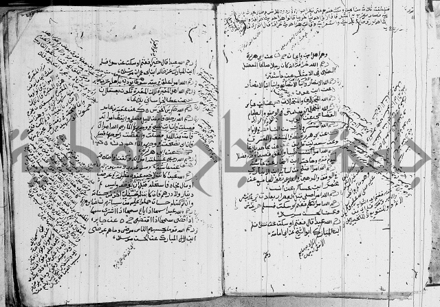 الجامع الصغير