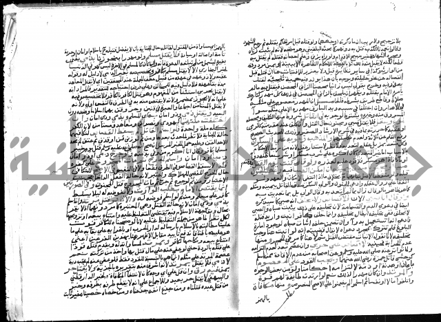 تحفة المحتاج بشرح المنهاج