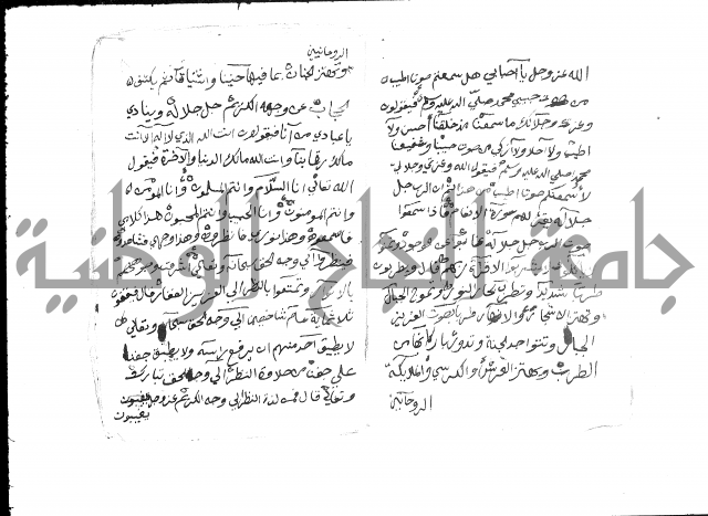 حضيرة القدس