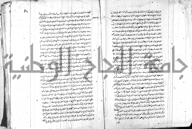 خزانة المفتين ج1 