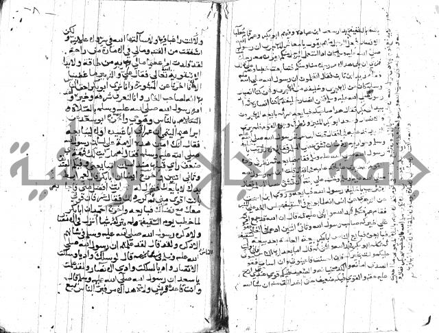 الصواعق المحرقة 