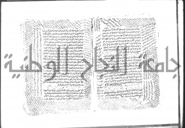 كتاب شرح الألفية للعلامة بن عقيل