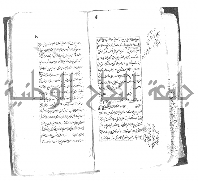 شرح العقايد الشيخ 