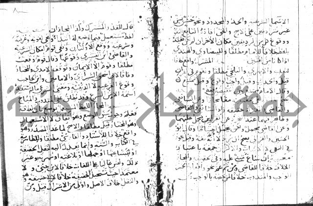 جمع الجوامع 
