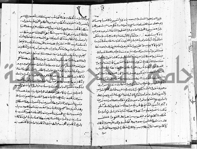 الدرديري على الهدهدي