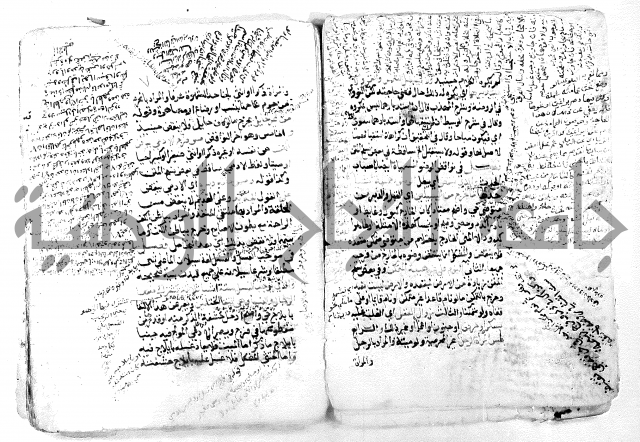 فتح القريب