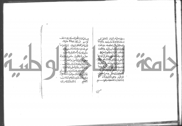 الصلاة البرية في الصلاة على خير البرية