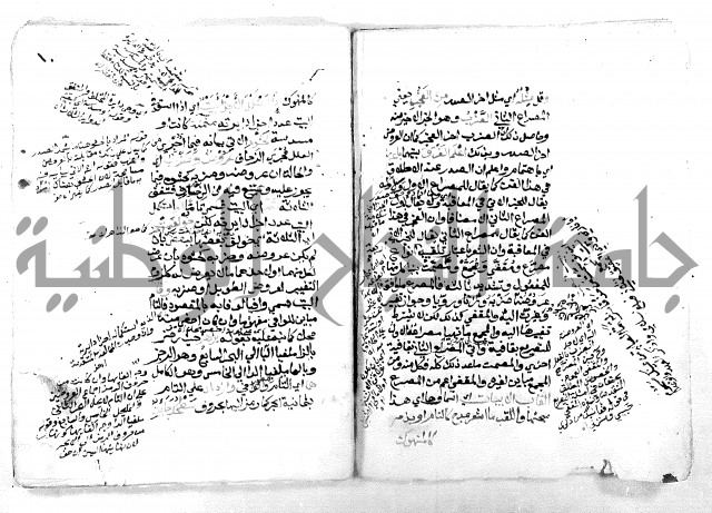 فتح [ رب] البرية  لشرح قصيدة الخزرجية