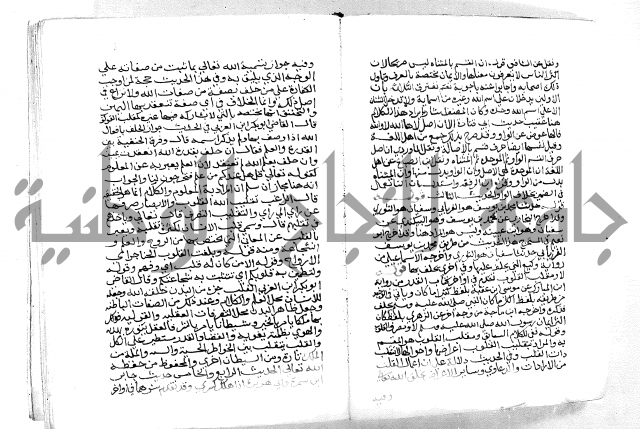 فتح الباري 