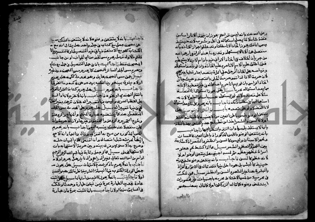 مجهول فتاوى