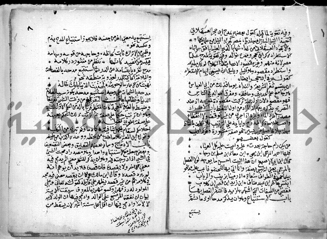 مجهول لغة عربية57