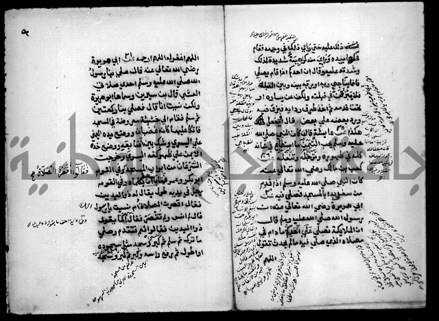 مختصر صحيح البخاري = جمع النهاية في بدء الخير والغاية