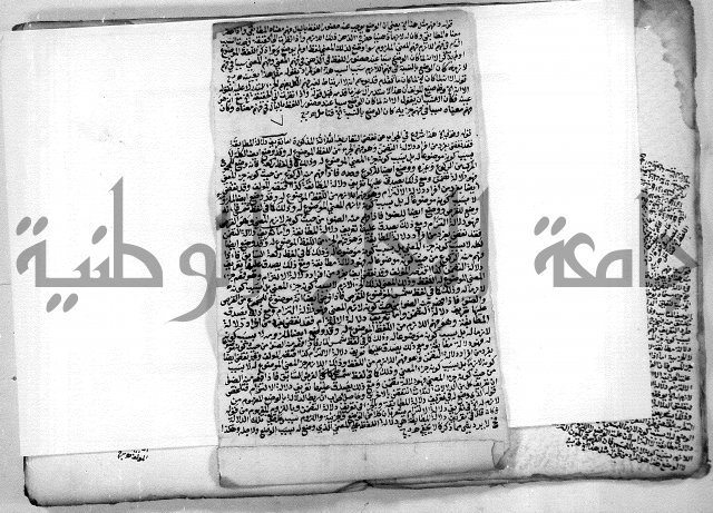 هذا مختصر لطيف في علم المنطق