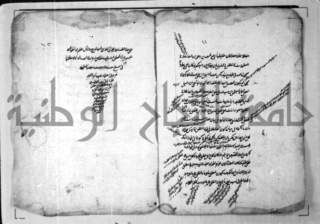 شرح منلاحنفي على متن الحضد في اداب البحث