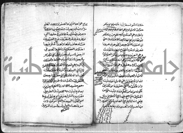 العقايد 