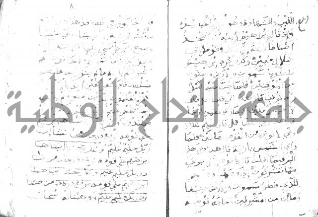 اوراد 