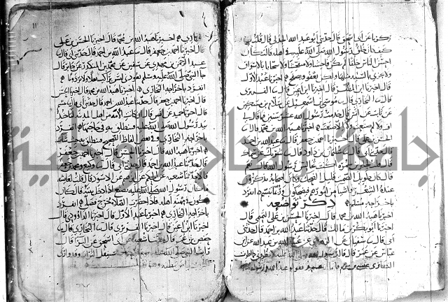 صفوة الصفوة ج 1 