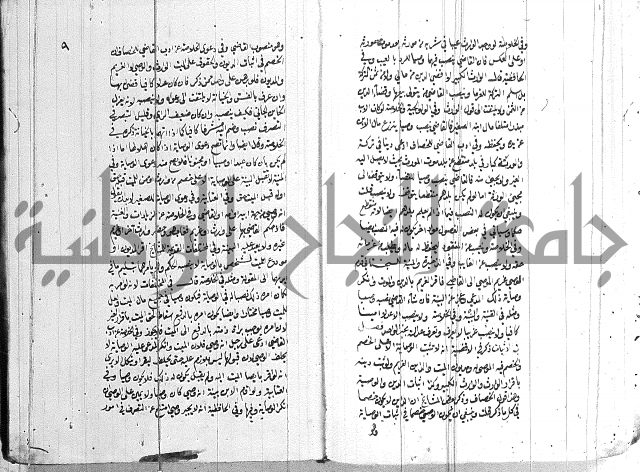 ادب الاوصية