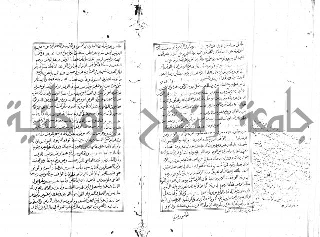 مجموع مؤيد زاده 