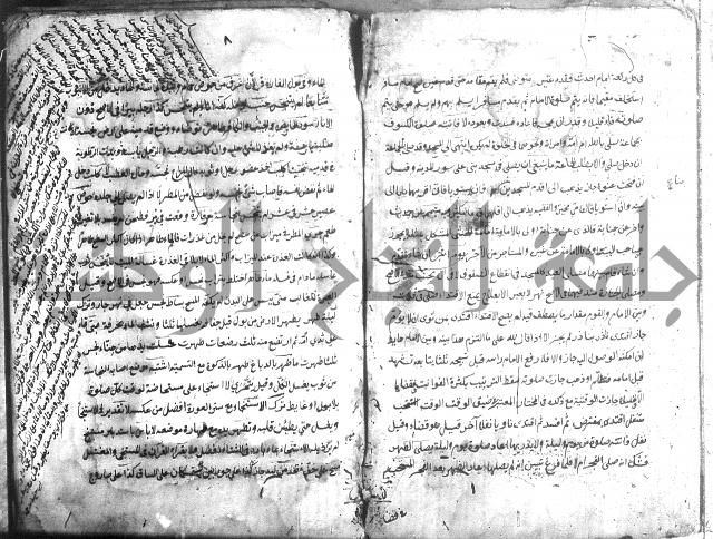 منية الفتى 