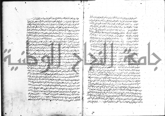 الميزان الشعرانية 