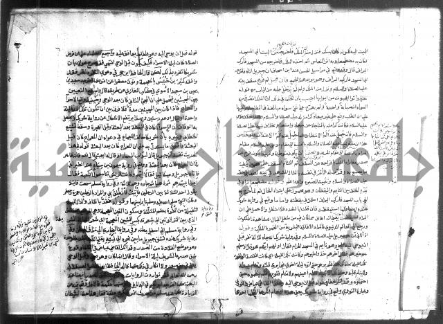 المواهب اللدنية 