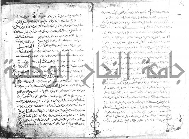 تهذيب ما اسهل عليه المهذب