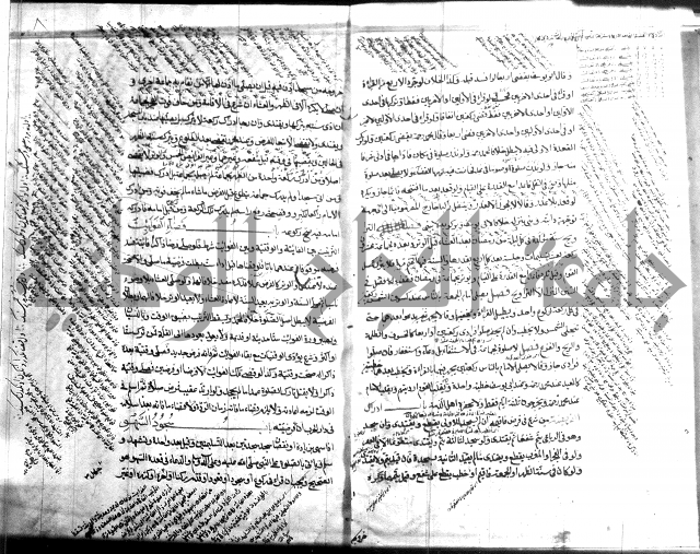 ملتقى الابحر الحلبي