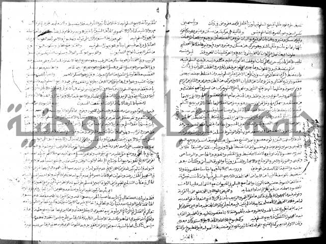 حاشية الشرقاوي على التحرير 