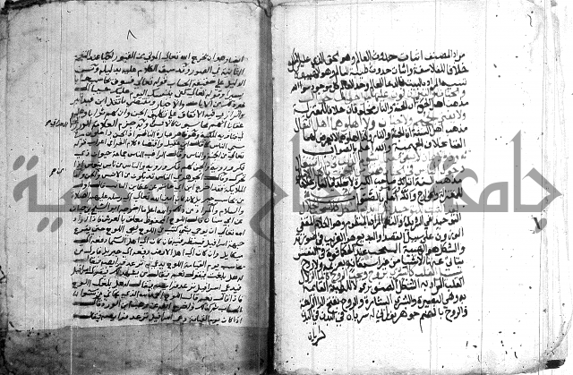 درج المعالي 