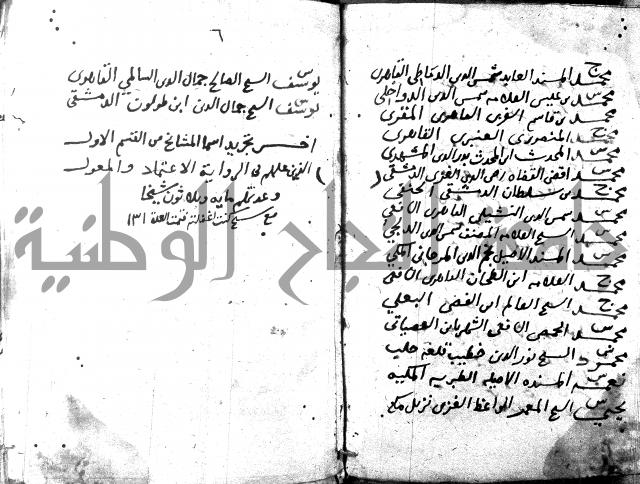 مجموع 1 