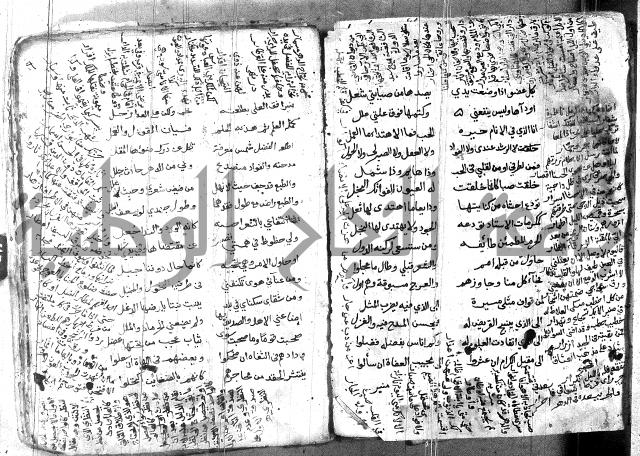 كتاب شعر 
