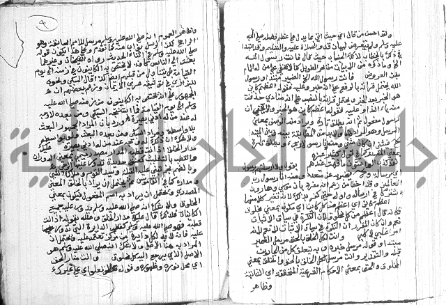 شرح البهجة
