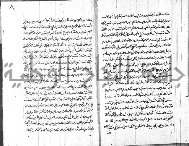مناسك الحج 