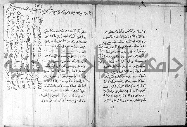 المطلع 