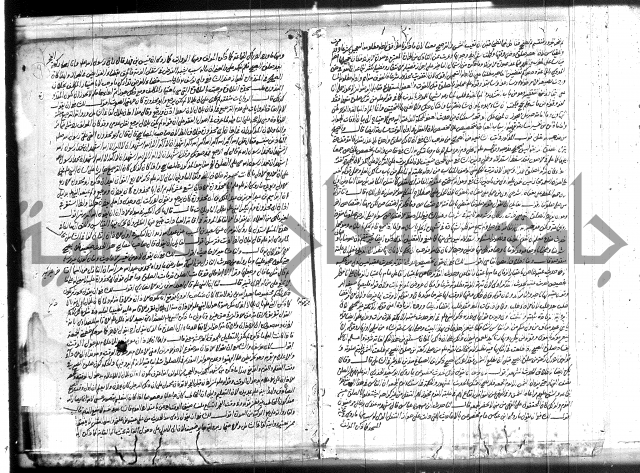 حاشية مفيدة