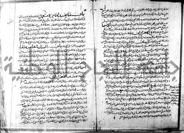 التهذيب ج1 