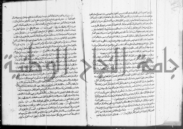 العناية في شرح الهداية 