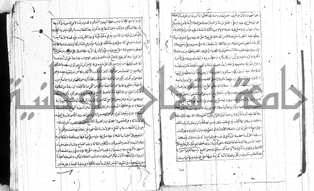 المنح الالهيات  