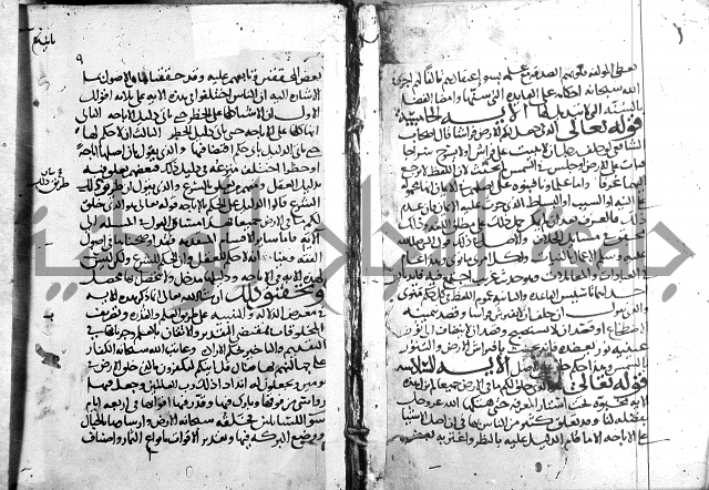 احكام القران ج1