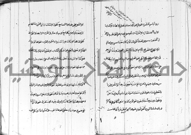 تلخيص المفتاح