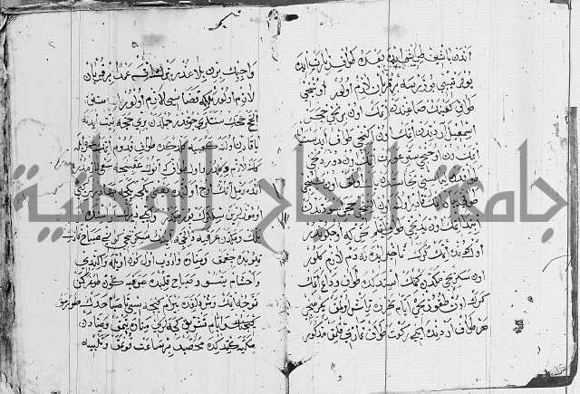 مجموع- مناسك الحج 