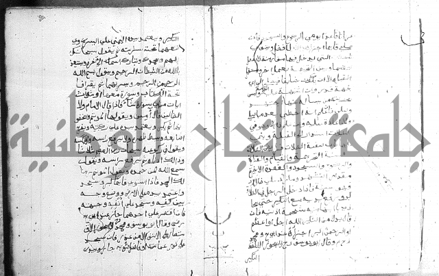 فقه حنفي
