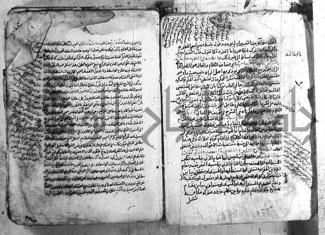 شرح تلخيص المفتاح