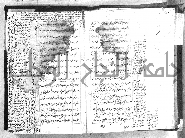 الطريقة المحمدية