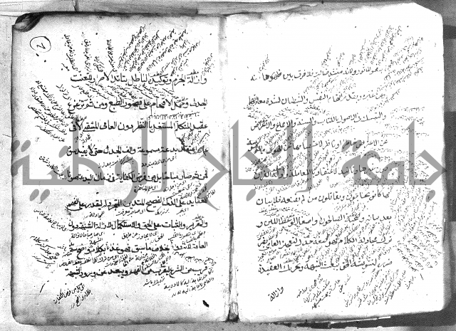 المطابق