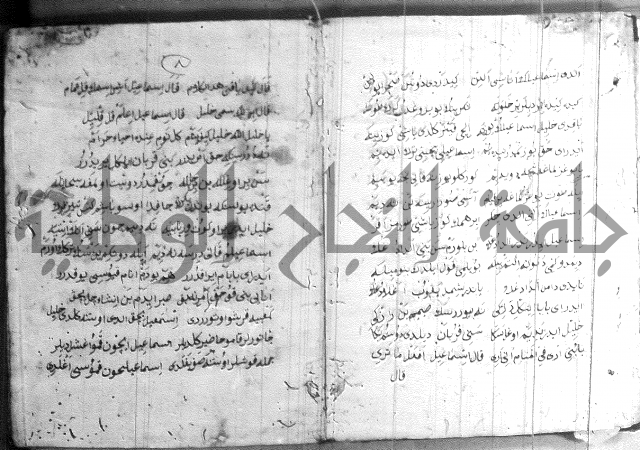 كتاب بالتركية2