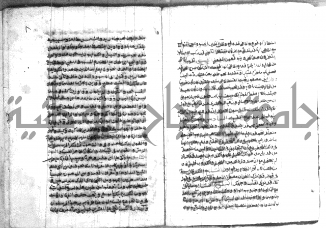 قواعد الاعراب 