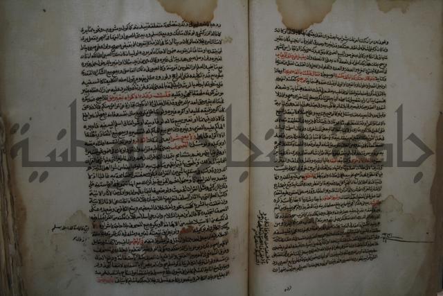 كتاب البيع