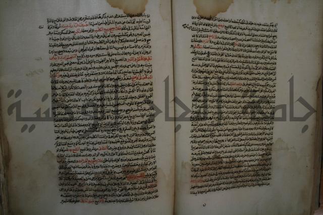 كتاب البيع